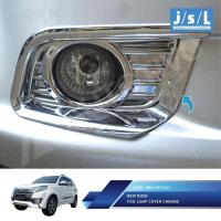 ราคา ฝาครอบแหวน Foglamp Toyota New Rush 2015 ฝาครอบไฟตัดหมอก Platinum Chrome (24481812077)