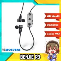ราคา BENJIE R3 หูฟังบลูทูธ 4.2 สามารถใช้เป็นเครื่องเล่นเพลง lossless mp3 ได้ในตัว (1059541370)