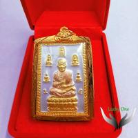 ราคา จี้หลวงพ่อโต (ขรัวโต 2411 ) เรือน เงิน ทอง นาค กรองทองชุบไมครอนอย่างดี ด้านหลังคาถาชินบัญชร งานปราณีต กว้าง 3.5 ซม. สูง (7092539505)