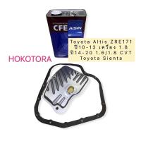 ราคา AXIS กรองเกียร์ +น้ำมันเกียร์ Toyota Altis ZRE171 ปี10-13 CVT เครื่อง 1.8 / ปี 14-25 1.6/1.8 CVT K313 (16827472802)