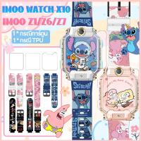 ราคา 【เคส+สายรัด】สายนาฬิกา imoo X10 Stitch สายนาฬิกา imoo z1 z6 z7+ ฟิล์มกระจก กันรอย imoo Z7 Z1 z6 Imoo watch phone X10 (42371818916)
