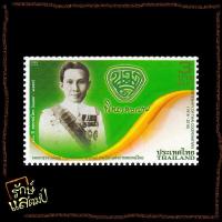 ราคา แสตมป์สะสม 100 ปี สหกรณ์ไทย (2459 - 2559) แสตมป์ไปรษณีย์ แสตมป์ไทย ไม่ผ่านใช้ สภาพดี (18971840028)