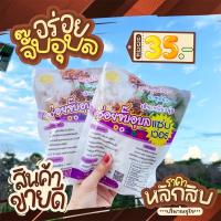 ราคา ก๋วยจั๊บ อุบล ก๋วยจั๊บอุบล ก๋วยจั๊บญวน ต้มจั๊บ ก๋วยเตี๋ยวญวน จั๊บญวน อร่อย เหนียวนุ่ม (21820592984)