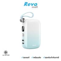 ราคา Remax Power Bank 10,000mAh Blue รุ่น RPP-652 (29271430336)