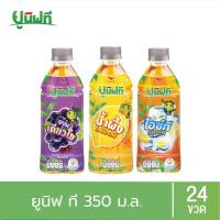 ราคา [ยกลัง 24 ขวด] ยูนิฟที ชาเขียวผสมน้ำผลไม้ 350 มล. (17217400505)
