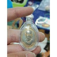 ราคา เหรียญที่ระลึกทรงผนวช สมเด็จพระเจ้าอยู่หัว ร.๙ (ภูมิพล) ปี2508 เนื้อกะไหล่ทอง (26356041936)