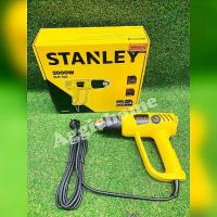 ราคา STANLEY เครื่องเป่าลมร้อน รุ่น STEL670 / 220V / 2000W / 600องศา / ปรับแรงลม 2 ระดับ เครื่องเป่าลม เป่าลมร้อน (29829982834)