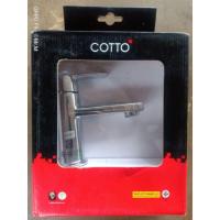 ราคา ก๊อกน้ำ cotto ของแท้ (2746331954)