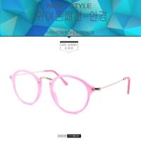 ราคา Fashion 5834 สีชมพูขาทอง (กรองแสงคอมกรองแสงมือถือ) (276830996)