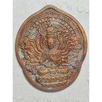 ราคา เหรียญพระโพธิสัตว์เจ้าแม่กวนอิมพันมือ (26733360297)