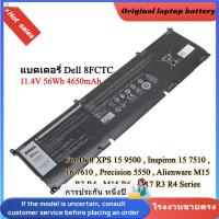 ราคา แบตเตอรี่ 8FCTC สำหรับ Dell XPS 15 9500 / Inspiron 15 7510 16 7610 / Precision 5550 Alienware M15 R3 R4 Series (26085206887)