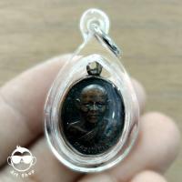 ราคา เหรียญหลวงพ่อแพ วัดพิกุลทอง งานผูกพัทธสีมา วัดเขาคันธมาทน์ เหรียญของสะสม (4897648706)