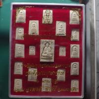 ราคา ขุด 19 องค์....พระสมเด็จขุมทรัพย์รับโชค ....ชบ58 (25245588318)