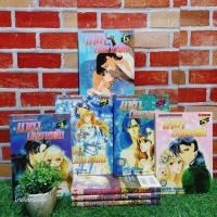 ราคา :หนังสือการ์ตูน:เรื่อง:มายาบันดาลฝัน 1-8เล่มจบ ชุด(X3742) (24437960301)