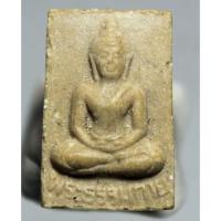 ราคา P038 พระผงของขวัญ หลวงพ่อสด วัดปากน้ำ รุ่น 5 (พระธรรมกาย) เนื้อผงน้ำมัน หายาก (43707476037)