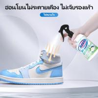ราคา สเปรย์กำจัดกลิ่นรองเท้าและถุงเท้า ขจัดกลิ่น การทำหมัน ขจัดกลิ่นต่างๆ ระงับกลิ่นกาย 300 มล Lenosi (18681073523)