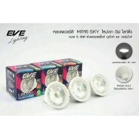 ราคา หลอดไฟฮาโลเจน LED MR16 SKY 36องศา 220V 6w EVE (1656145241)