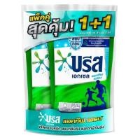 ราคา บรีสเอกเซล ลิควิด แอคทีฟ เฟรช 630ml. แพ็ค 1+1 (19833324340)