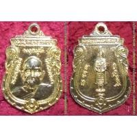 ราคา พระเครื่อง01590 เหรียญพระครูแก้ว หลังพระแม่เศรษฐี วัดร่อนนา เนื้อกะไหล่ทอง (4479859298)