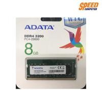 ราคา ADATA RAM NOTEBOOK 8GB BUS3200 DDR4 By Speedcom (5941710474)