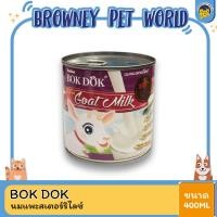 ราคา BOK DOK บ๊อกด๊อก สำหรับลูกสุนัขและลูกแมว 400ml (10844514779)