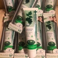 ราคา ยาสีฟันเดนทิสเต้ 100g. Dentiste’Plus White ของแท้ % (5136513412)