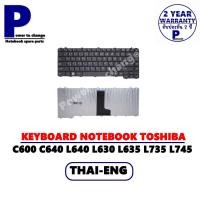 ราคา KEYBOARD NOTEBOOK TOSHIBA SATELLITE L630 C600 C640 L640 L645 L635 L730 L735 L745 /คีย์บอร์ดโน๊ตบุ๊คโตชิบ้า ไทย-อังกฤษ (11041970540)