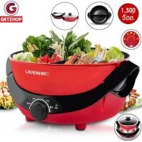 ราคา Liven หม้อสุกี้ หม้อต้มไฟฟ้า หม้อชาบู 2 หม้อต้ม ถอดล้างได้ Teflon Multi-function Electric รุ่น HG-S480A + ฝาแก้ว (128682007)