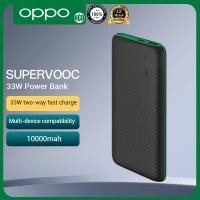 ราคา Oppo SUPERVOOC 33W Power Bank PBSV03 10000mAh Powerbank ชาร์จเร็วแบตเตอรี่ภายนอกแบบพกพา (27604322820)