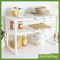 ราคา ❤️สินค้าพร้อมส่ง❤️DeeThai ชั้นวางของใต้ซิงค์ ปรับความยาว 50-70 cm ชั้นวางใต้อ่างล้างจาน commodity shelf (3037067367)