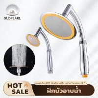 ราคา GLOPEARL ฝักบัวอาบน้ำเทอร์โบ ขนาดใหญ่ 6 นิ้ว เพิ่มแรงดันน้ำ ประหยัดน้ำ เหมาะสำหรับห้องน้ำสปา (27239511628)