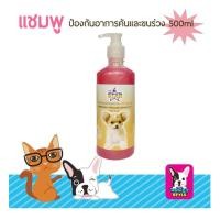 ราคา แชมพู The Star แชมพูป้องกันอาการคันหรือขนร่วง เป้นสูตรพิเศษสำหรับชิวาวาโดยเฉพาะ ปริมาณ 500 มล. (1026535878)
