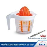 ราคา RRS ที่คั้นน้ำผลไม้พร้อมเหยือก 600 ml. รุ่น 7127 พร้อมที่ขูดผัก-ผลไม้สแตนเลส รุ่น 0804 - เครื่องครัว (13784815841)