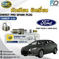 ราคา หัวเทียน ยิทเธี่ยม HELLA FORD FOCUS ปี 2009-2012 ( 1 หัว ) ENERGY PRO เฮลล่า ฟอร์ด โฟกัส รหัส YS8RCP-11U (27080292347)
