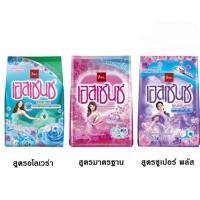 ราคา Essence essence ผงซักฟอกเอสเซ้นซ์ 1100 กรัม ,1800กรัม,1900 กรัม (8780390990)