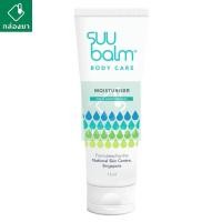 ราคา Suu Balm Cream ครีมทาแก้คัน 45ml หมดอายุ 2/24 (8231075865)