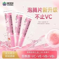 ราคา Combe Niacinamide Vitamin C Plus E เม็ดฟู่ VC วิตามินอี วิตามินรวม VEVB เครื่องดื่มแข็งสําหรับผู้ใหญ่ 9-2 (29142411119)