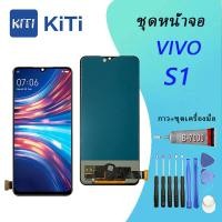 ราคา vivo S1 หน้าจอ S1 หน้าจอ LCD พร้อมทัชสกรีน - VIVO S1 (26025424958)