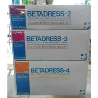 ราคา Betadress ผ้าก๊อช พับสำเร็จรูป ปิดแผล ทำแผล ปราศจากเชื้อ (มี 3 ขนาด) (2690113690)