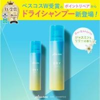 ราคา PLUS EAU 2WAY DRY SHAMPOO พลัสโอ ดราย แชมพู (40511671789)