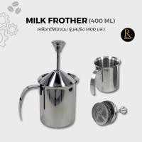ราคา Milk creamer เหยือกตีฟองนม มีสปริง 400 ml. (29828576612)