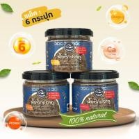 ราคา น้ำพริกปลาทู ตราแม่ละมัย รวมสูตร 6 กระปุก (ต้นตำรับ เผ็ดน้อย เผ็ดมาก) (7961702645)