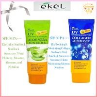 ราคา Ekel UV Collagen Sunblock Sunscreen (SPF50+ PA+++) 70ml// ครีมกันแดดว่านหางจระเข้ UV (SPF50+ PA+++) 70ml (44167920815)