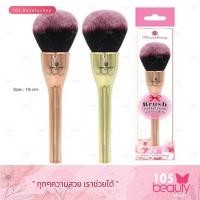 ราคา Manshong แปรงแต่งหน้า สําหรับปัดแก้ม หรือปัดแป้ง ขนาดใหญ่ ด้ามจับยาว ด้ามเรียว ขนนุ่ม ไม่บาดหน้า (FA-CB020069) (44360709512)