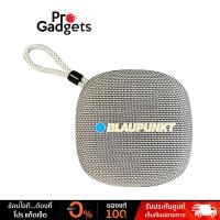 ราคา Blaupunkt Theo Wireless Bluetooth Speaker Light Grey ลำโพงไร้สาย (41771230368)
