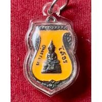 ราคา หลวงพ่อโสธร2509ฉะเชิงเทรา (16257109014)