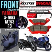 ราคา ผ้าเบรค NEXZTER หน้า 5960AA หลัง 6162AA สำหรับรถรุ่น R3 / MT03 / X-MAX.27 (25563947376)