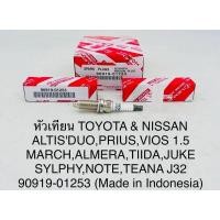 ราคา หัวเทียน Toyota & Nissan Altis'duo,prius,vios'1.5,march,almera,Tiida,Juke,Sylphy,note,TeanaJ32 (24650269968)