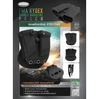 ราคา ซองแม็kkาซีนคู่ Kydex ( FMA ) (10449228088)