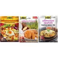 ราคา Lobo แป้งทอดกรอบ แป้งชุบกล้วยแขก แป้งหอยทอดปรุงสำเร็จ (16327957072)